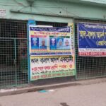 কোচিং ফি বকেয়া থাকায় নারায়ণগঞ্জে ২১ শিক্ষার্থীকে প্রধান শিক্ষকের কক্ষে দাঁড় করিয়ে হেনস্তা