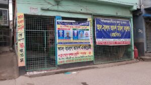 কোচিং ফি বকেয়া থাকায় নারায়ণগঞ্জে ২১ শিক্ষার্থীকে প্রধান শিক্ষকের কক্ষে দাঁড় করিয়ে হেনস্তা