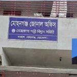নেত্রকোনায় গ্রাহকের টাকা হাতিয়ে নেওয়ার অভিযোগে পল্লী বিদ্যুতের লাইনম্যানের বিরুদ্ধে তদন্ত শুরু