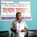 দিনাজপুরে পুকুর থেকে ৬ লাখ টাকার মাছ লুট পুলিশের বিরুদ্ধে নিষ্ক্রিয়তার অভিযোগ