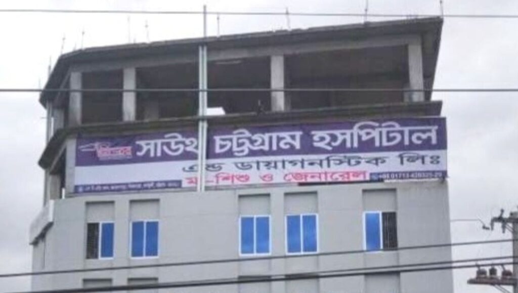 কর্ণফুলীতে নবজাতকের মৃত্যু ও রফাদফার অভিযোগ তদন্তে কমিটি গঠন