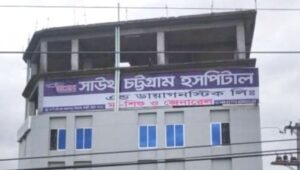 কর্ণফুলীতে নবজাতকের মৃত্যু ও রফাদফার অভিযোগ তদন্তে কমিটি গঠন