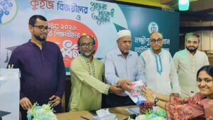 লক্ষ্মীপুরে ন্যাশনাল আইডিয়াল কলেজের কৃতি শিক্ষার্থীদের সংবর্ধনা ও পুরস্কার বিতরণ