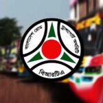 সড়কে শৃঙ্খলা ফেরাতে সব গণপরিবহনে জিপিএস বাধ্যতামূলক করল সরকার