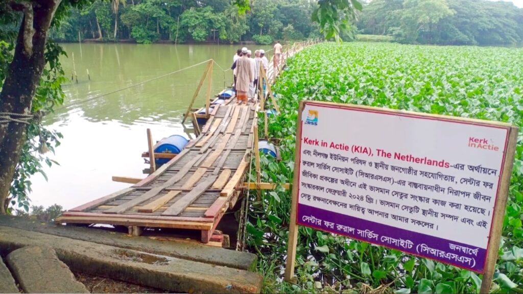 কলাপাড়ার পাখিমারা খালে স্থায়ী সেতুর অভাবে তিন দশক ধরে চরম ভোগান্তিতে পাঁচ গ্রামের কৃষক