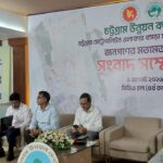 চট্টগ্রামের পরিধি বাড়াতে নতুন মাস্টারপ্ল্যান সিডিএ চেয়ারম্যানের ঘোষণা
