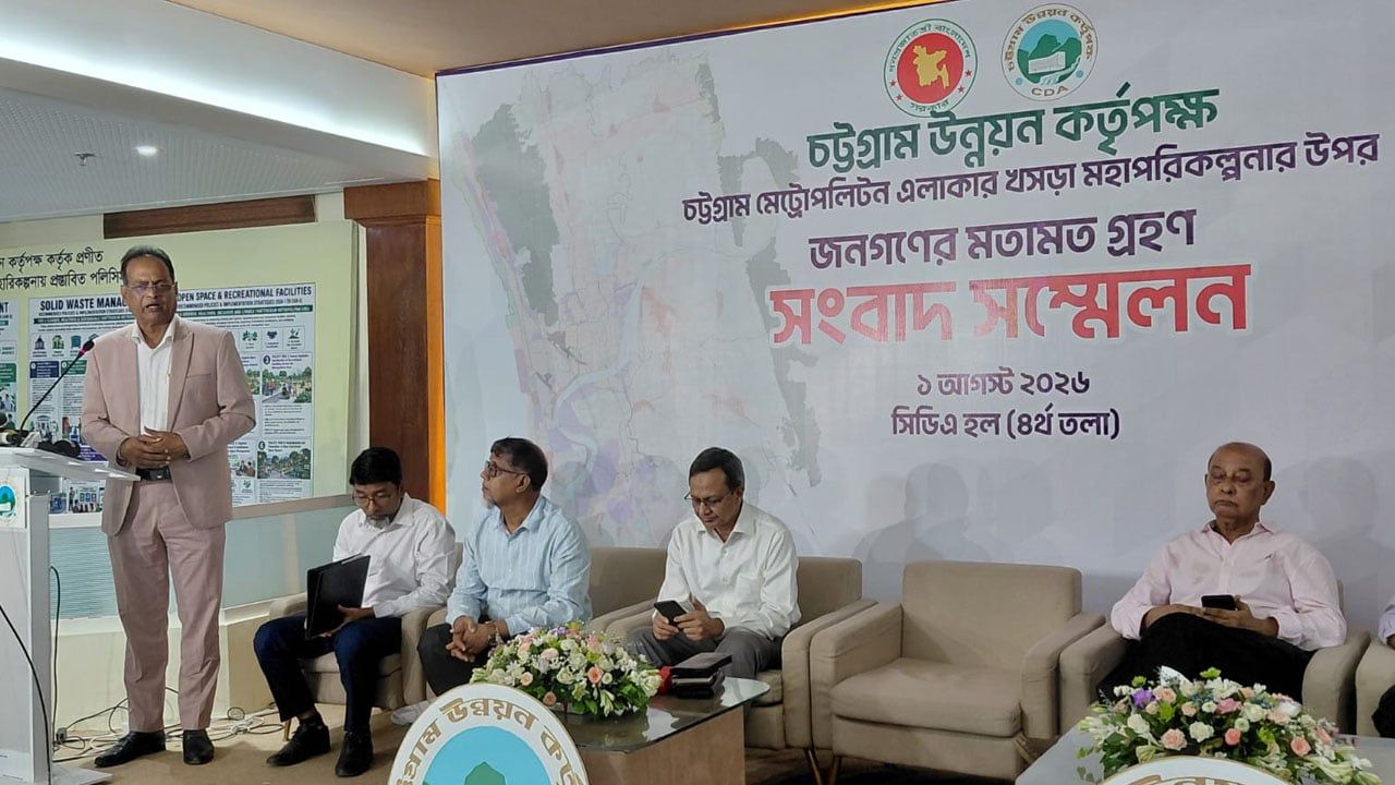 চট্টগ্রামের পরিধি বাড়াতে নতুন মাস্টারপ্ল্যান সিডিএ চেয়ারম্যানের ঘোষণা