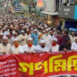 চাঁদপুরে জুলাই গণঅভ্যুত্থান দিবসে ১১ দলীয় ঐক্যের গণমিছিল ও সমাবেশ
