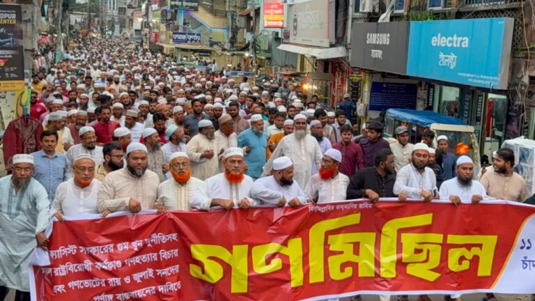 চাঁদপুরে জুলাই গণঅভ্যুত্থান দিবসে ১১ দলীয় ঐক্যের গণমিছিল ও সমাবেশ