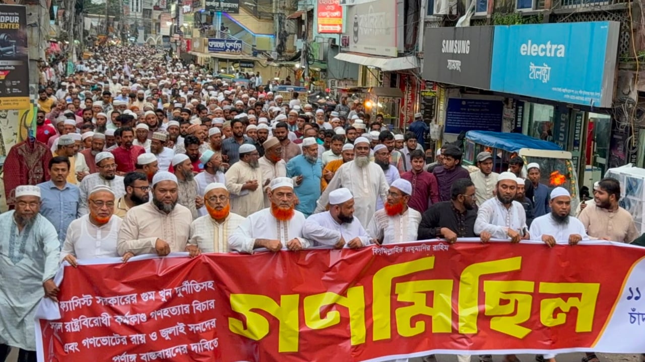 চাঁদপুরে জুলাই গণঅভ্যুত্থান দিবসে ১১ দলীয় ঐক্যের গণমিছিল ও সমাবেশ