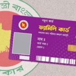 বাঁশখালীতে ফ্যামিলি কার্ড শুমারি নিয়োগে স্বজনপ্রীতি ও অনিয়মের অভিযোগের তোলপাড়