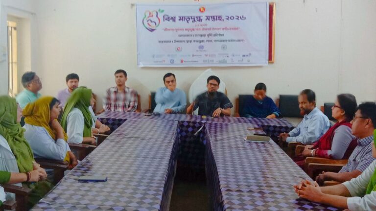লামায় বিশ্ব মাতৃদুগ্ধ সপ্তাহ পালন: শিশুর পুষ্টি ও সচেতনতায় বিশেষ গুরুত্ব