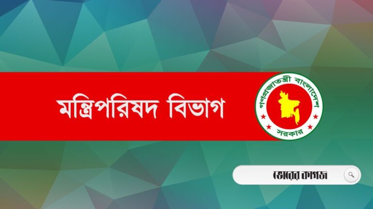 গুম প্রতিরোধে কঠোর আইন খসড়ায় চূড়ান্ত অনুমোদন যাবজ্জীবন ও মৃত্যুদণ্ডের বিধান