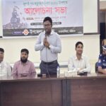 সাতকানিয়ায় জুলাই গণঅভ্যুত্থান দিবসের আলোচনা সভা বর্জন করল জাতীয় নাগরিক পার্টি