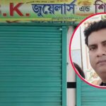 প্রতারণার মামলায় চাঁদপুরের স্বর্ণ ব্যবসায়ী পিন্টু দাস কারাগারে