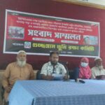 খাগড়াছড়িতে ভূমি দখলের প্রতিবাদে গুচ্ছগ্রামবাসীর সংবাদ সম্মেলন ও নিরাপত্তায় সেনাক্যাম্প স্থাপনের দাবি