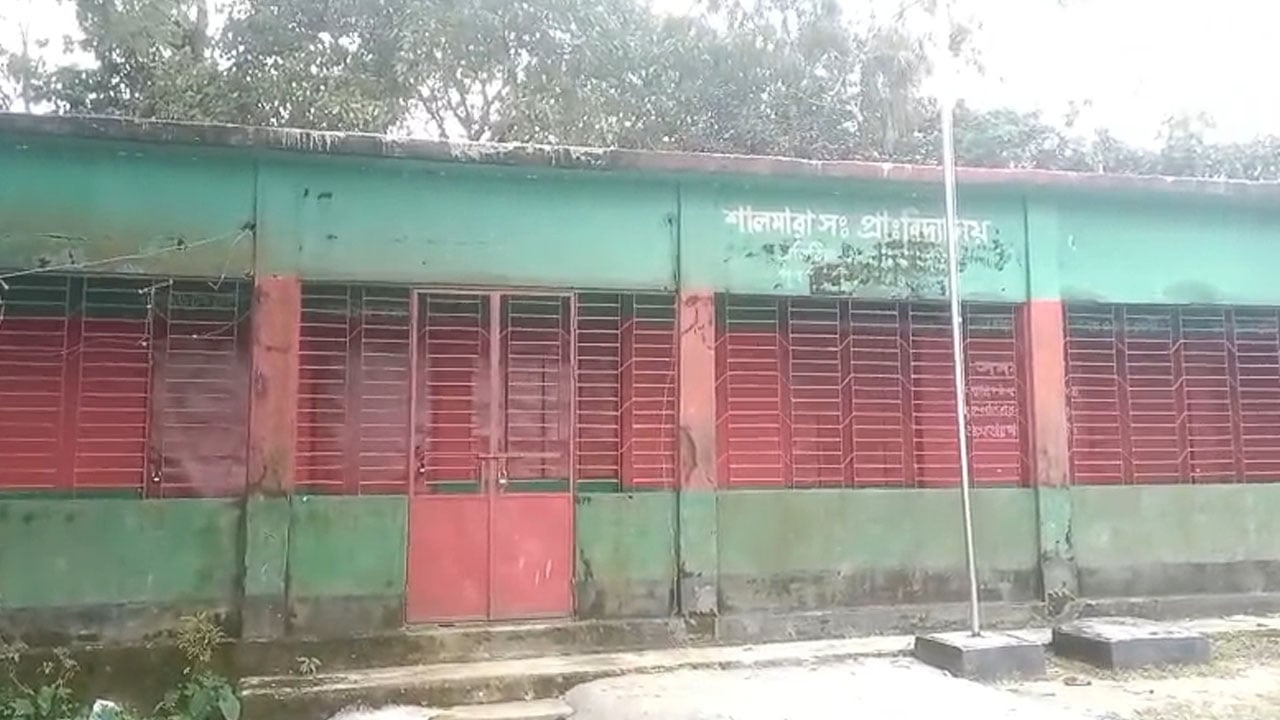 নির্ধারিত সময়ের আগেই বিদ্যালয় ছুটি, সুনামগঞ্জে চার শিক্ষককে শোকজ