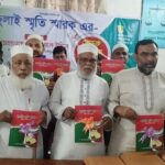 টঙ্গীতে ১৪ শহীদের স্মরণে জুলাই স্মৃতি স্মারক উন্মোচন