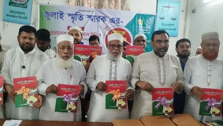 টঙ্গীতে ১৪ শহীদের স্মরণে জুলাই স্মৃতি স্মারক উন্মোচন