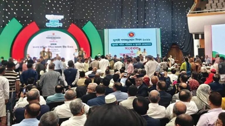 জুলাই গণঅভ্যুত্থানের ডকুমেন্টারি নিয়ে রাষ্ট্রপতির অনুষ্ঠানে হট্টগোল ও মন্ত্রীর ক্ষমা প্রার্থনা