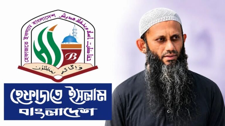 ধর্ম প্রতিমন্ত্রী হিসেবে শামীম কায়সার লিংকনের নিয়োগ পুনর্বিবেচনার দাবি হেফাজতে ইসলামের