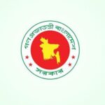২৬ আগস্ট পবিত্র ঈদে মিলাদুন্নবী পালিত হবে