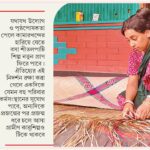 কামারখন্দে বিলুপ্তির পথে ঐতিহ্যবাহী শীতলপাটি শিল্প