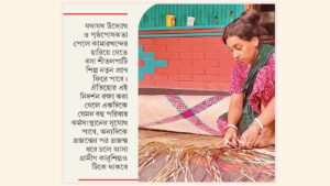 কামারখন্দে বিলুপ্তির পথে ঐতিহ্যবাহী শীতলপাটি শিল্প