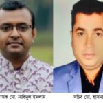 কলাপাড়ার নীলগঞ্জ ইউনিয়নে ট্যাক্স আদায়ে সাড়ে ৩ লাখ টাকার গরমিল তদন্তের দাবি