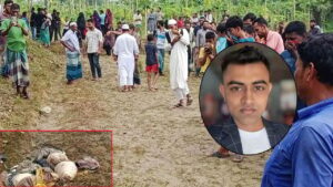 ময়মনসিংহে নিখোঁজের ১০ দিন পর কাস্টমস কর্মকর্তার বস্তাবন্দি খণ্ডিত লাশ উদ্ধার