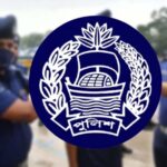 কর্মস্থলে অনুপস্থিতি ও পলায়ন: বিপ্লব কুমার সরকারসহ পাঁচ পুলিশ কর্মকর্তা বরখাস্তের সিদ্ধান্ত