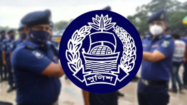 কর্মস্থলে অনুপস্থিতি ও পলায়ন: বিপ্লব কুমার সরকারসহ পাঁচ পুলিশ কর্মকর্তা বরখাস্তের সিদ্ধান্ত