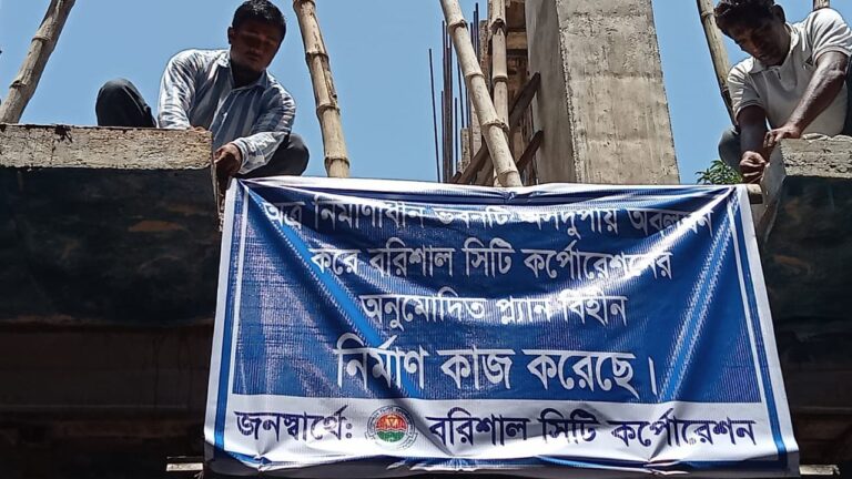অনিয়মের অভিযোগে বিসিসির সাইনবোর্ড ঝুলিয়ে বহুতল ভবনের নির্মাণকাজ স্থগিত