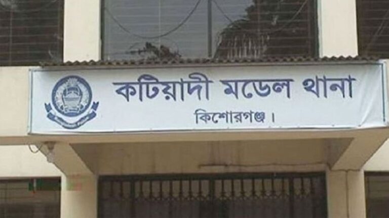কটিয়াদীতে নিখোঁজের একদিন পর পুকুর থেকে ইলেকট্রিক মিস্ত্রির লাশ উদ্ধার