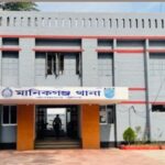 মানিকগঞ্জে স্বর্ণ ব্যবসায়ী ও ছেলেকে মারধর করে মালামাল লুট