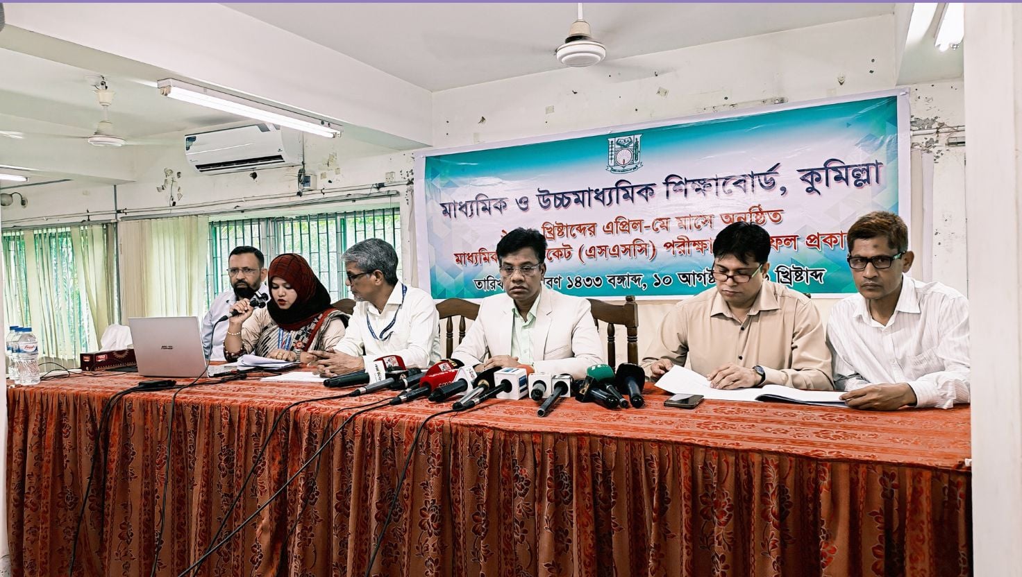 কুমিল্লা বোর্ডে এসএসসি পরীক্ষায় পাসের হার ৬৫ দশমিক ৪২ শতাংশ