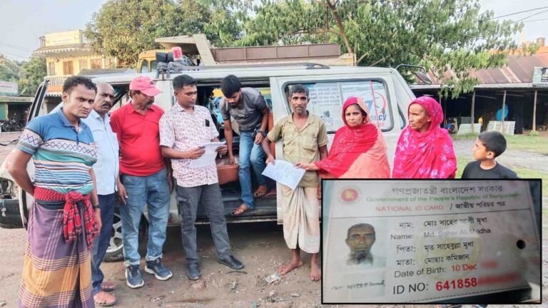 ফরিদপুরের বারাশিয়া নদী থেকে উদ্ধার হওয়া বৃদ্ধের পরিচয় শনাক্ত ও লাশ হস্তান্তর