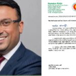 ওসমানীনগর উপজেলাকে পৌরসভা ঘোষণার উদ্যোগ গ্রহণ