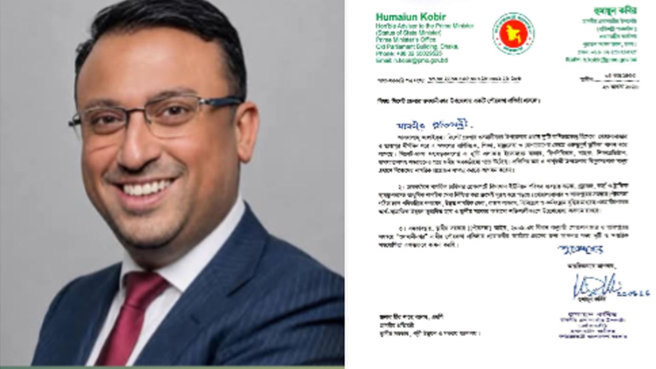 ওসমানীনগর উপজেলাকে পৌরসভা ঘোষণার উদ্যোগ গ্রহণ