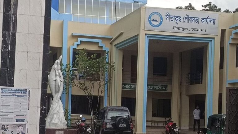 সীতাকুণ্ড পৌরসভায় কর্মস্থলে অনুপস্থিতি: নির্বাহী প্রকৌশলীসহ চার কর্মকর্তাকে শোকজ