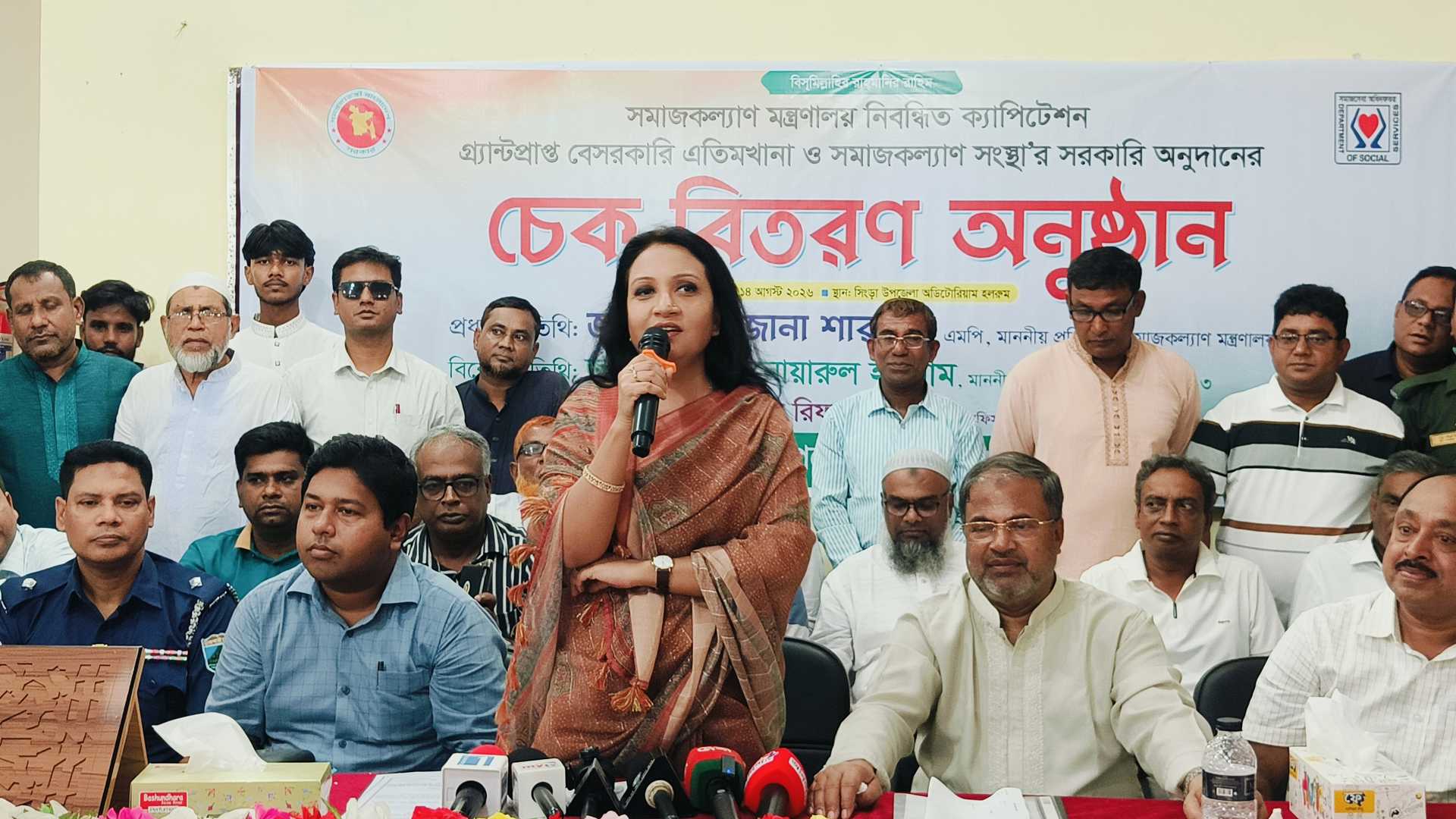 সিংড়ায় সমাজকল্যাণমূলক প্রতিষ্ঠানের মাঝে সরকারি অনুদানের চেক বিতরণ