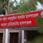 সিলেট বিভাগে হামের প্রকোপ অব্যাহত, চব্বিশ ঘণ্টায় দুই শিশুর মৃত্যু
