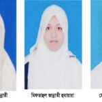 দারিদ্র্য জয় করে অদম্য মেধাবীদের জিপিএ ৫ অর্জন