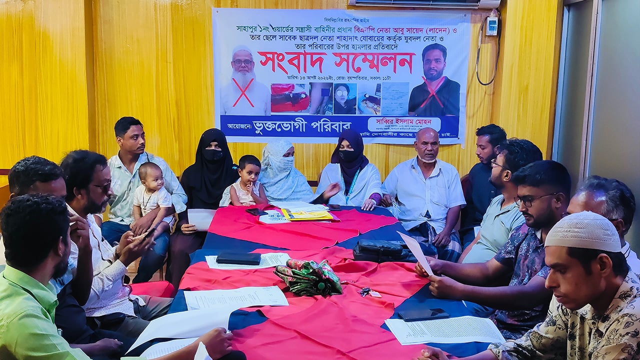 লক্ষ্মীপুরে অন্তঃসত্ত্বা কলেজছাত্রীসহ একই পরিবারের ওপর হামলার ঘটনায় বিএনপি নেতাসহ সাতজনের বিরুদ্ধে মামলা