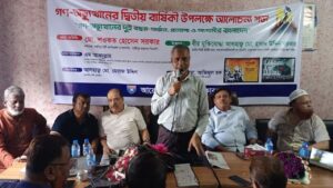 গণঅভ্যুত্থানের সুফল স্বাধীন সাংবাদিকতা রক্ষা ও পেশাদারিত্বের বিকাশে গুরুত্বারোপ এম আবদুল্লাহর