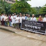কুয়েট শিক্ষকের ওপর সন্ত্রাসী হামলার প্রতিবাদে শিক্ষক সমিতির মানববন্ধন