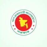 শেখ হাসিনার বক্তব্য প্রচারে গণমাধ্যমের প্রতি সরকারের নিষেধাজ্ঞা ও সতর্কতা
