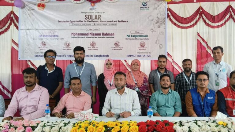 উখিয়ায় রোহিঙ্গাদের দক্ষতা উন্নয়নে চীনের সহায়তায় সোলার কর্মসূচি শুরু