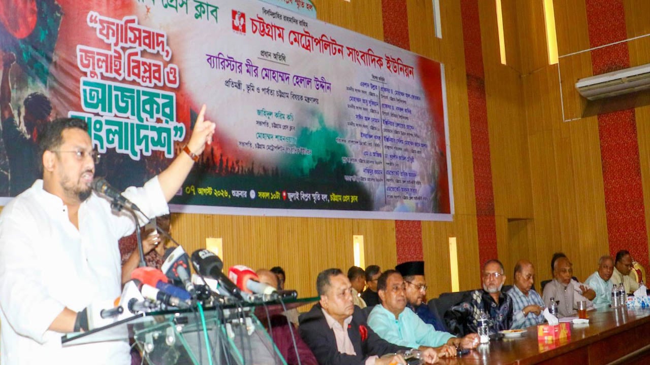 দেশে ফিরে প্রচলিত আইনে বিচারের মুখোমুখি হতে হবে স্বৈরাচারকে মীর হেলাল