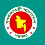 একদিনের বাড়তি ছুটিতে মিলবে চার দিনের টানা অবকাশ
